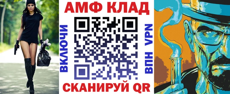 Амфетамин Premium  Судогда 