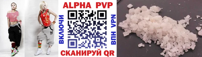 Alpha PVP мука  Судогда 