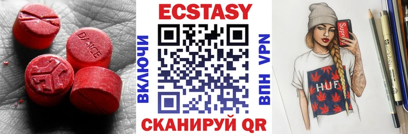 Экстази круглые  площадка наркотические препараты  Судогда 