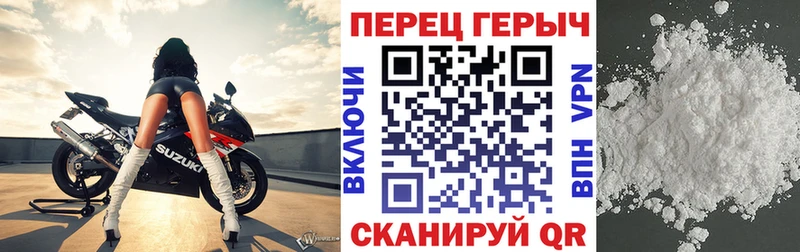 Героин герыч Судогда