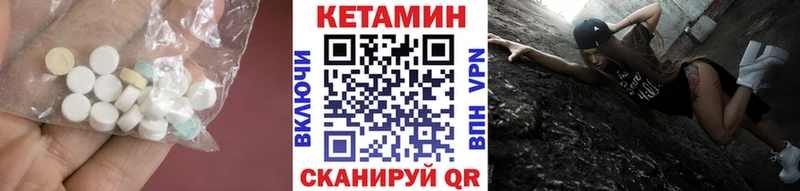 купить закладку  Судогда  Кетамин VHQ 