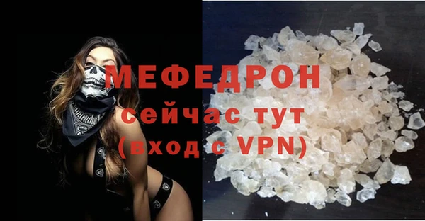 хмурый Абаза