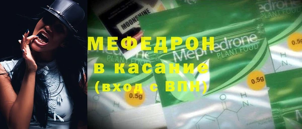 мефедрон VHQ Абдулино