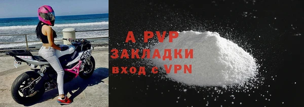 a pvp Абинск