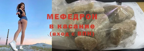 мефедрон VHQ Абдулино