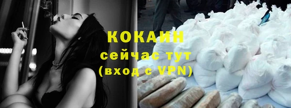 ALPHA-PVP Осинники