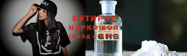 хмурый Абаза