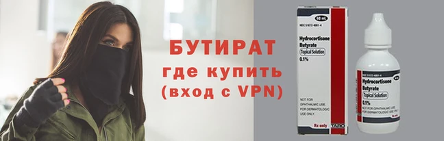 хмурый Абаза