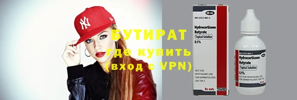 хмурый Абаза
