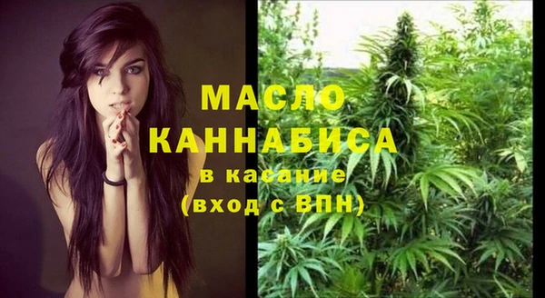мефедрон VHQ Абдулино