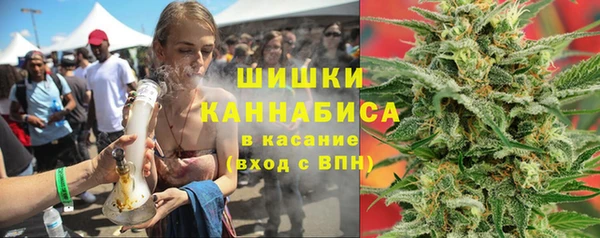 мефедрон VHQ Абдулино