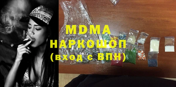 мефедрон VHQ Абдулино
