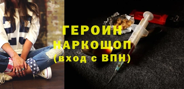 мефедрон VHQ Абдулино