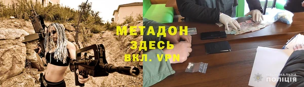 мефедрон VHQ Абдулино