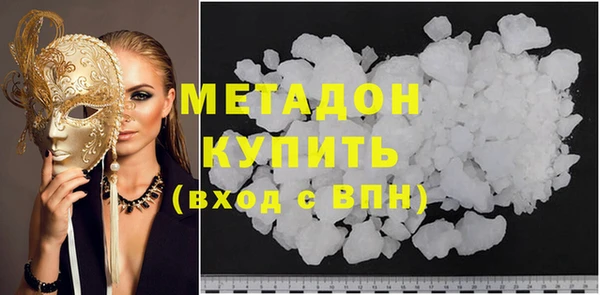 мефедрон VHQ Абдулино
