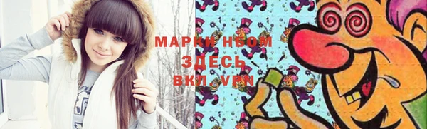 мефедрон VHQ Абдулино