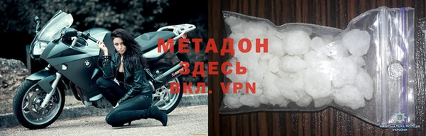 мефедрон VHQ Абдулино