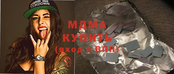 молекула духа Осташков