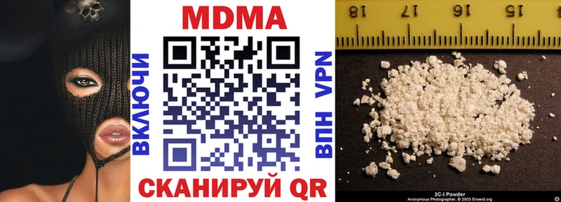 MDMA кристаллы  Судогда 