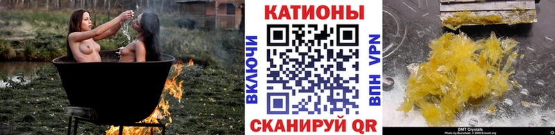 Мефедрон мяу мяу мега ссылка Судогда