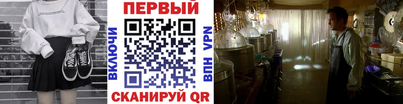 МЕТАМФЕТАМИН витя  Судогда 