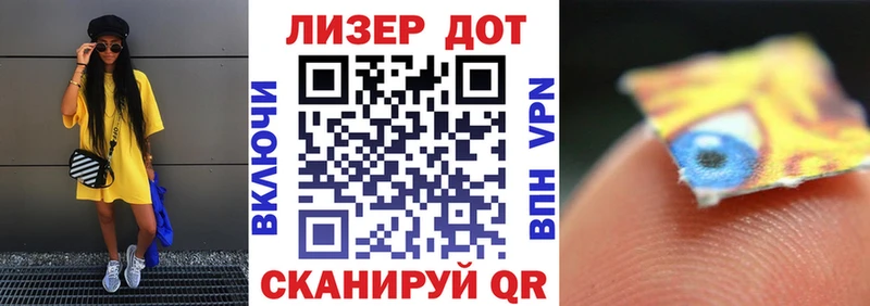 Наркотические марки 1,5мг  Судогда 